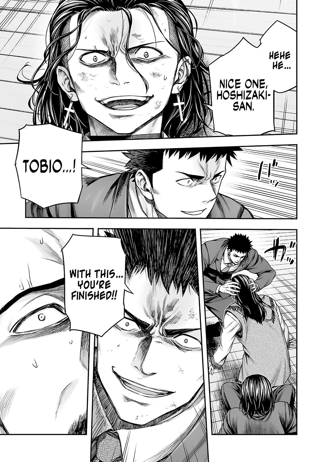 TSUYOSHI Chapter 353 page 8 - Chapter 353: Concern