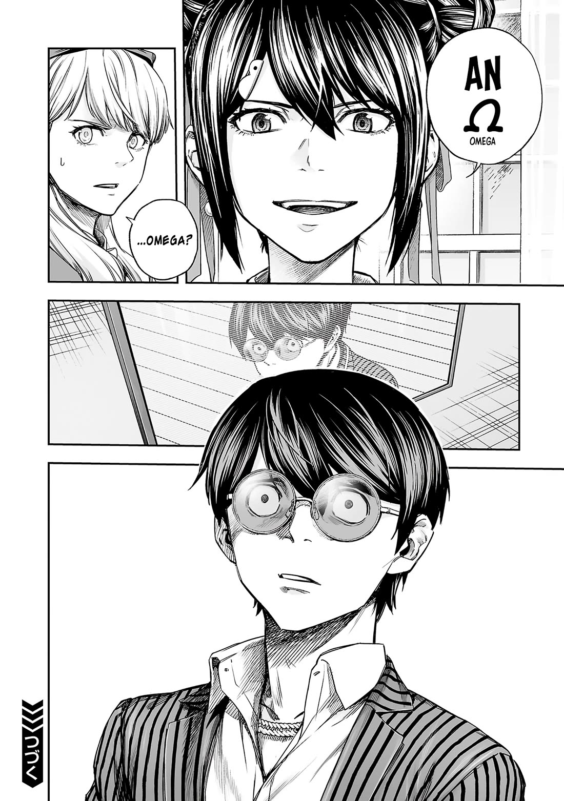 TSUYOSHI Chapter 354 page 14 - Chapter 354