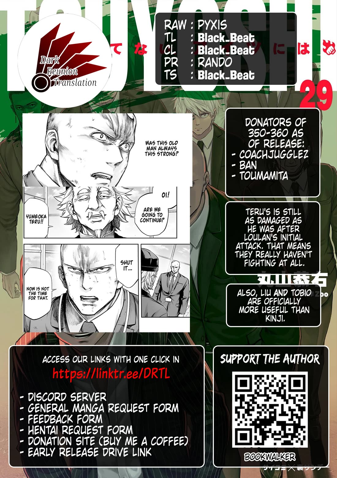 TSUYOSHI Chapter 354 page 15 - Chapter 354