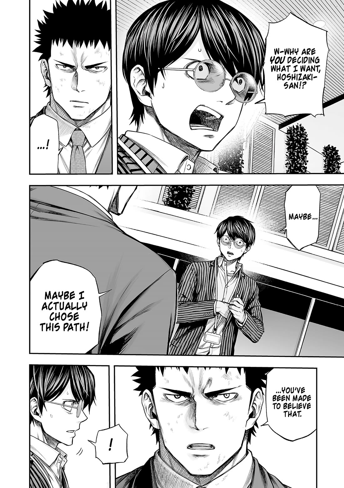 TSUYOSHI Chapter 354 page 2 - Chapter 354