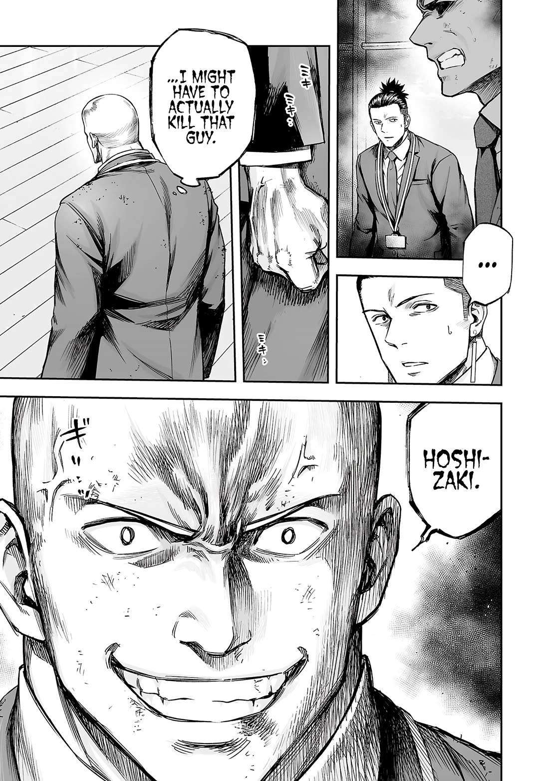 TSUYOSHI Chapter 354 page 5 - Chapter 354