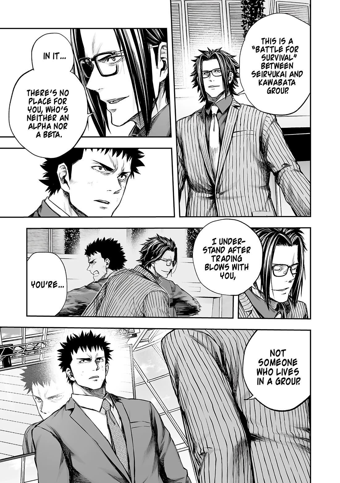 TSUYOSHI Chapter 354 page 7 - Chapter 354