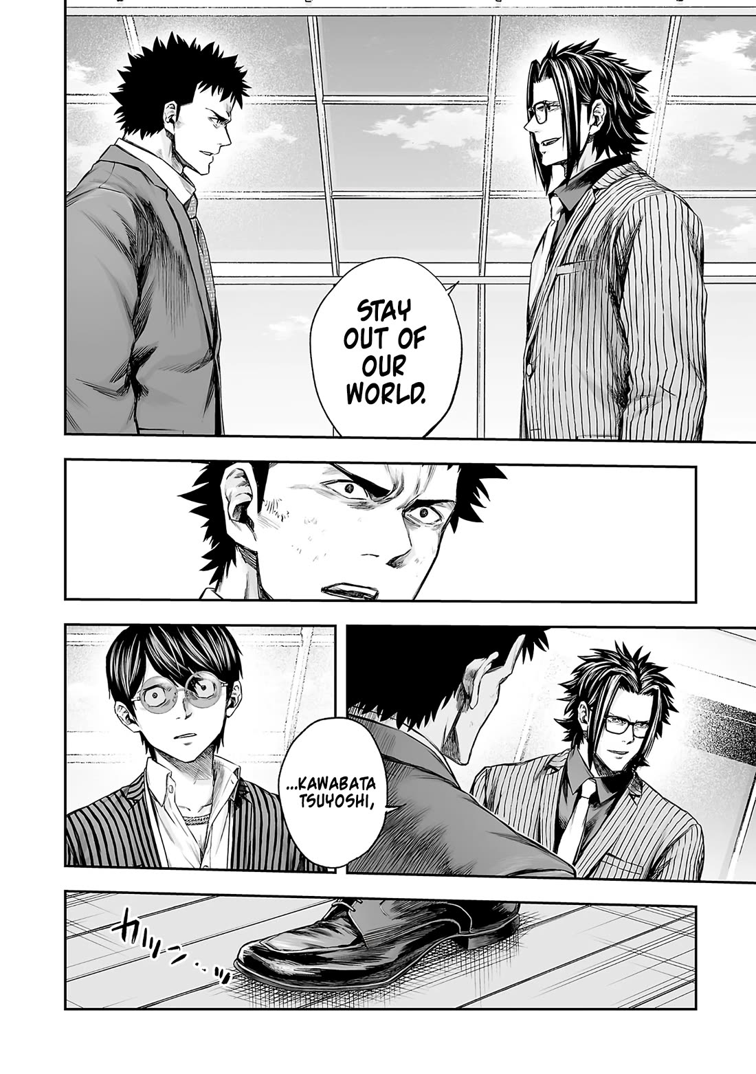 TSUYOSHI Chapter 354 page 8 - Chapter 354