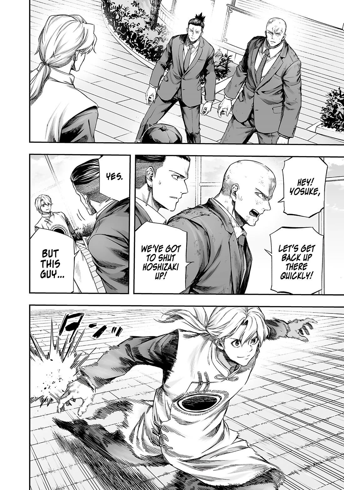 TSUYOSHI Chapter 355 page 10 - Chapter 355: Special Individual