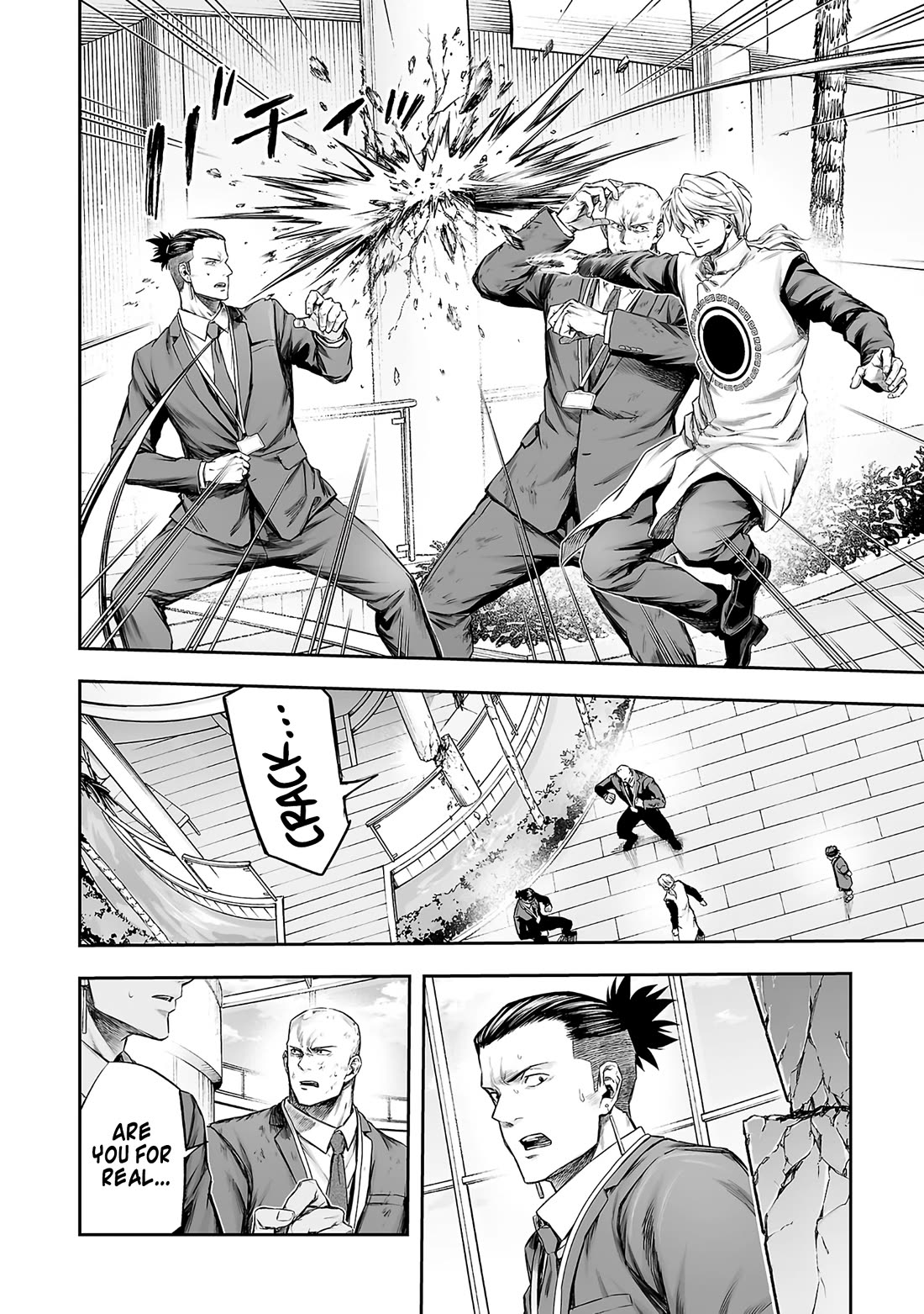 TSUYOSHI Chapter 355 page 12 - Chapter 355: Special Individual
