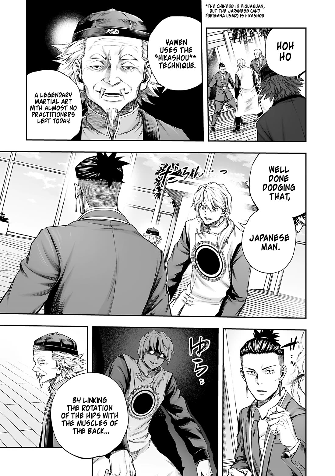 TSUYOSHI Chapter 355 page 13 - Chapter 355: Special Individual