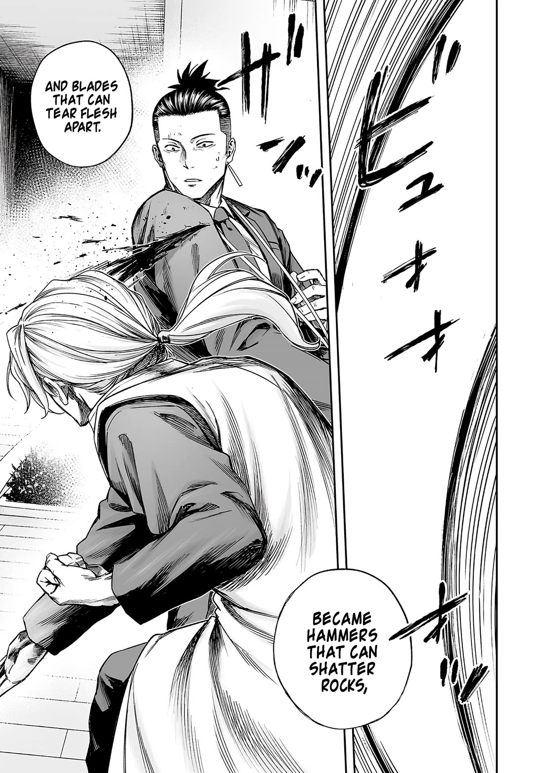 TSUYOSHI Chapter 355 page 15 - Chapter 355: Special Individual