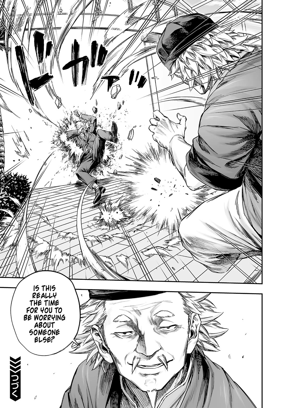 TSUYOSHI Chapter 355 page 17 - Chapter 355: Special Individual