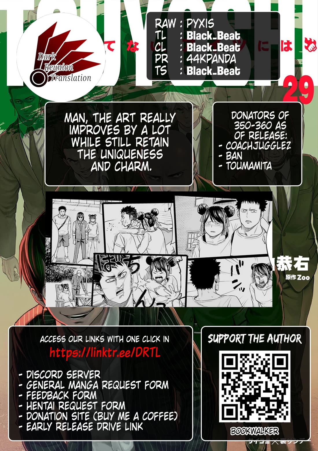 TSUYOSHI Chapter 355 page 18 - Chapter 355: Special Individual