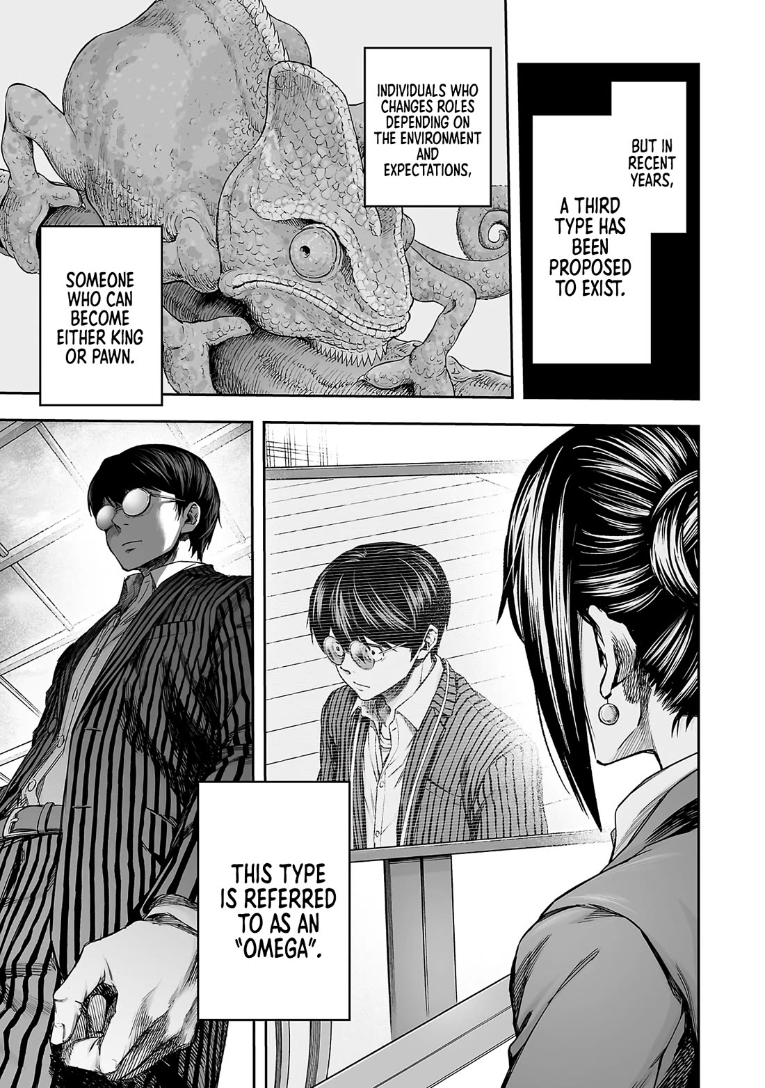 TSUYOSHI Chapter 355 page 5 - Chapter 355: Special Individual