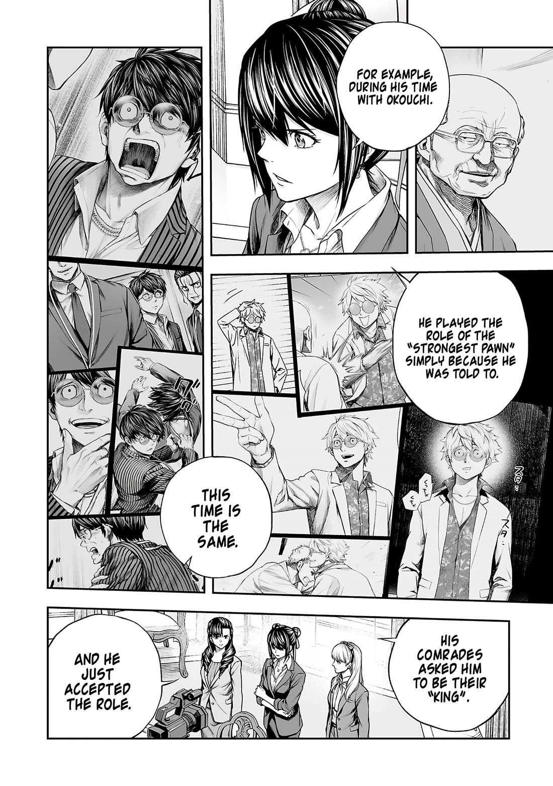 TSUYOSHI Chapter 355 page 6 - Chapter 355: Special Individual