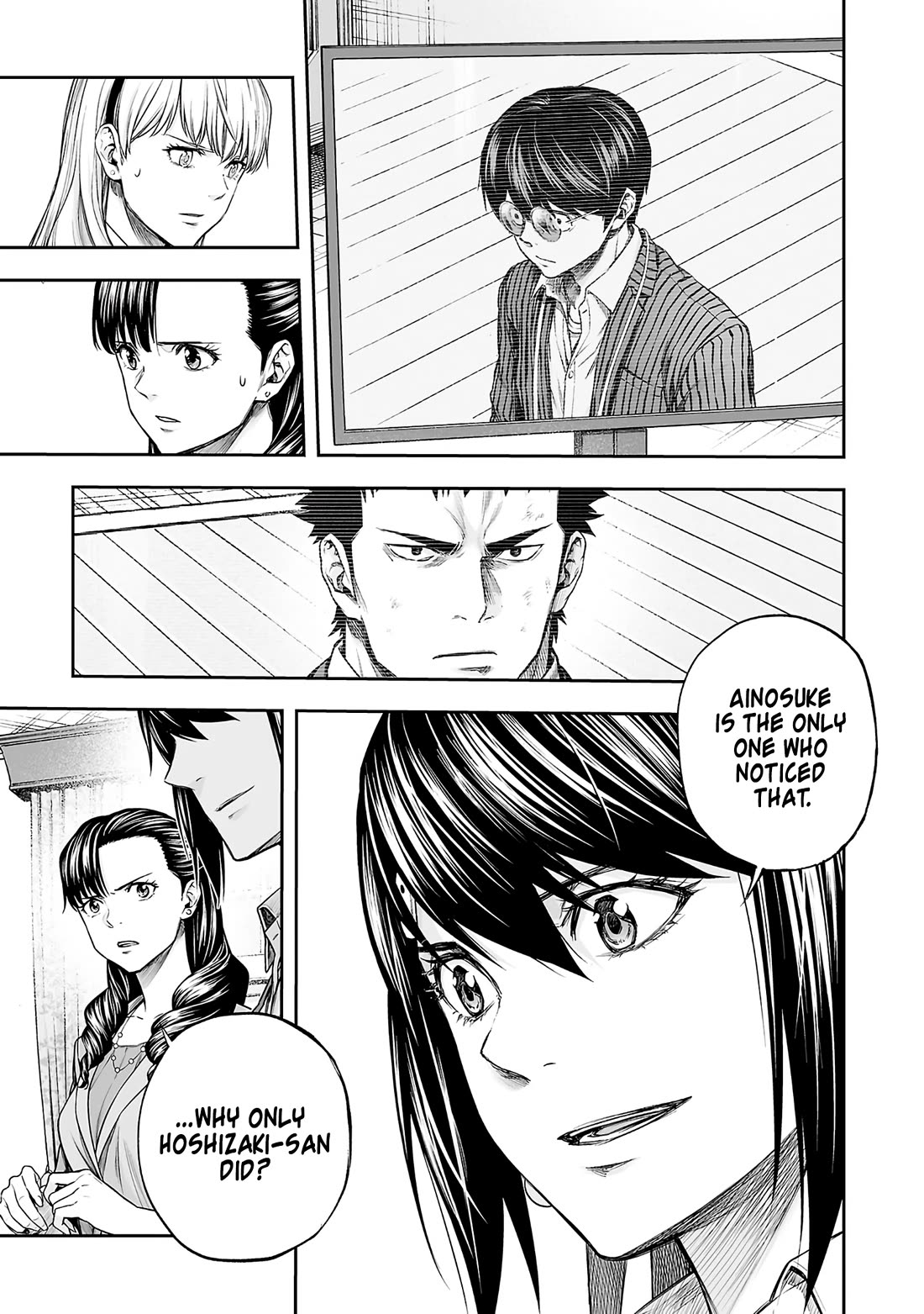 TSUYOSHI Chapter 355 page 7 - Chapter 355: Special Individual
