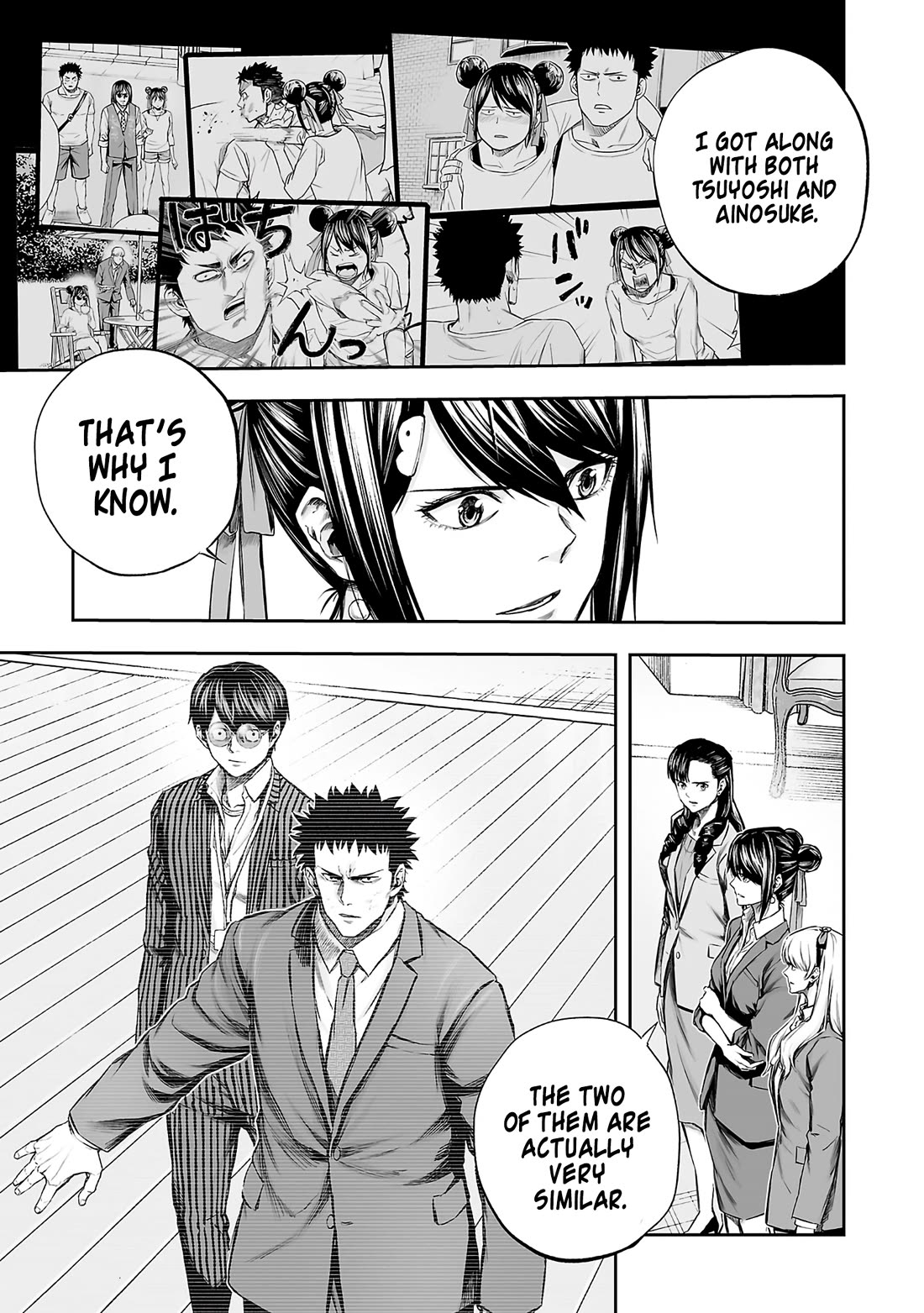 TSUYOSHI Chapter 355 page 9 - Chapter 355: Special Individual