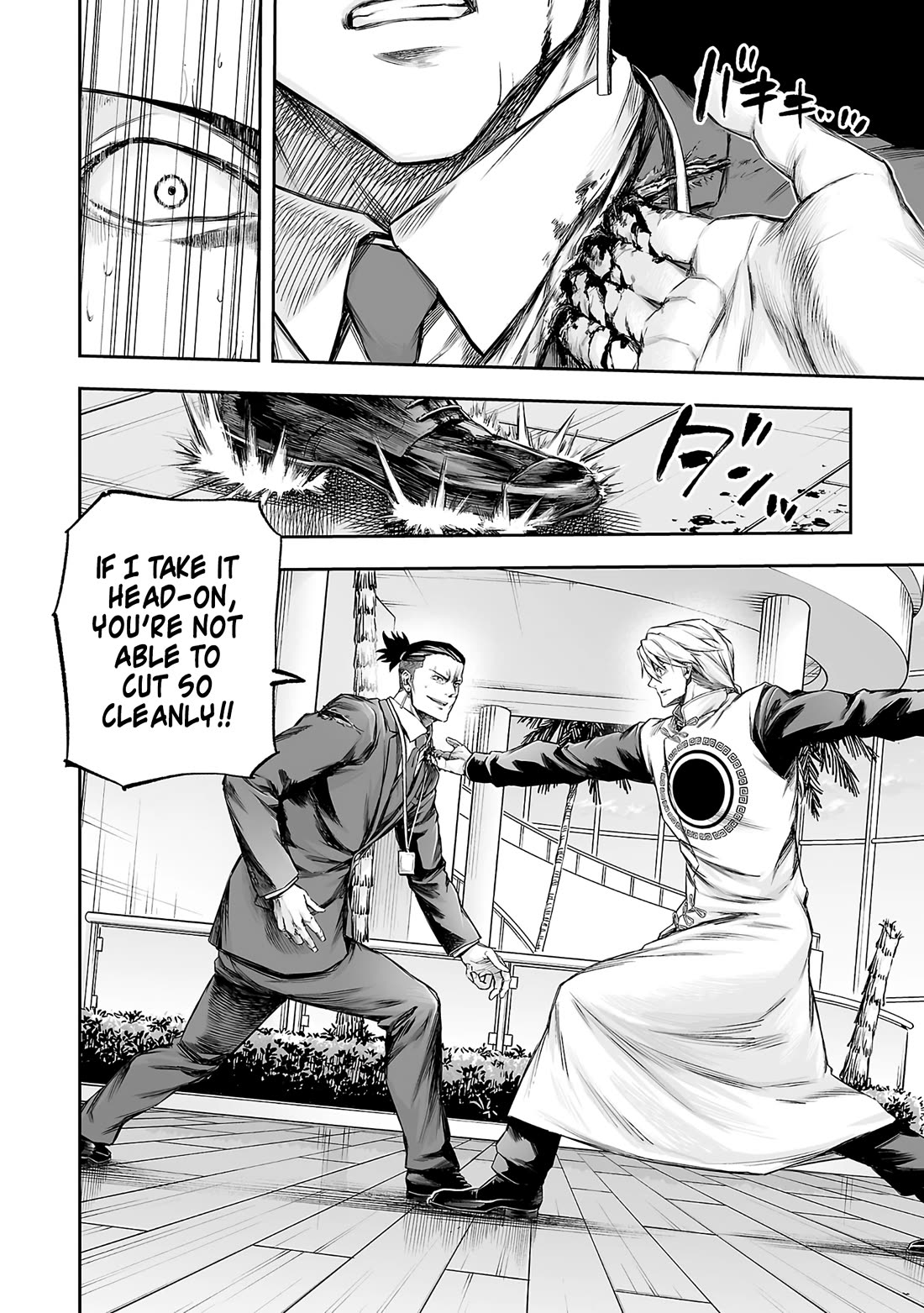 TSUYOSHI Chapter 356 page 10 - Chapter 356: Necessary Expenses