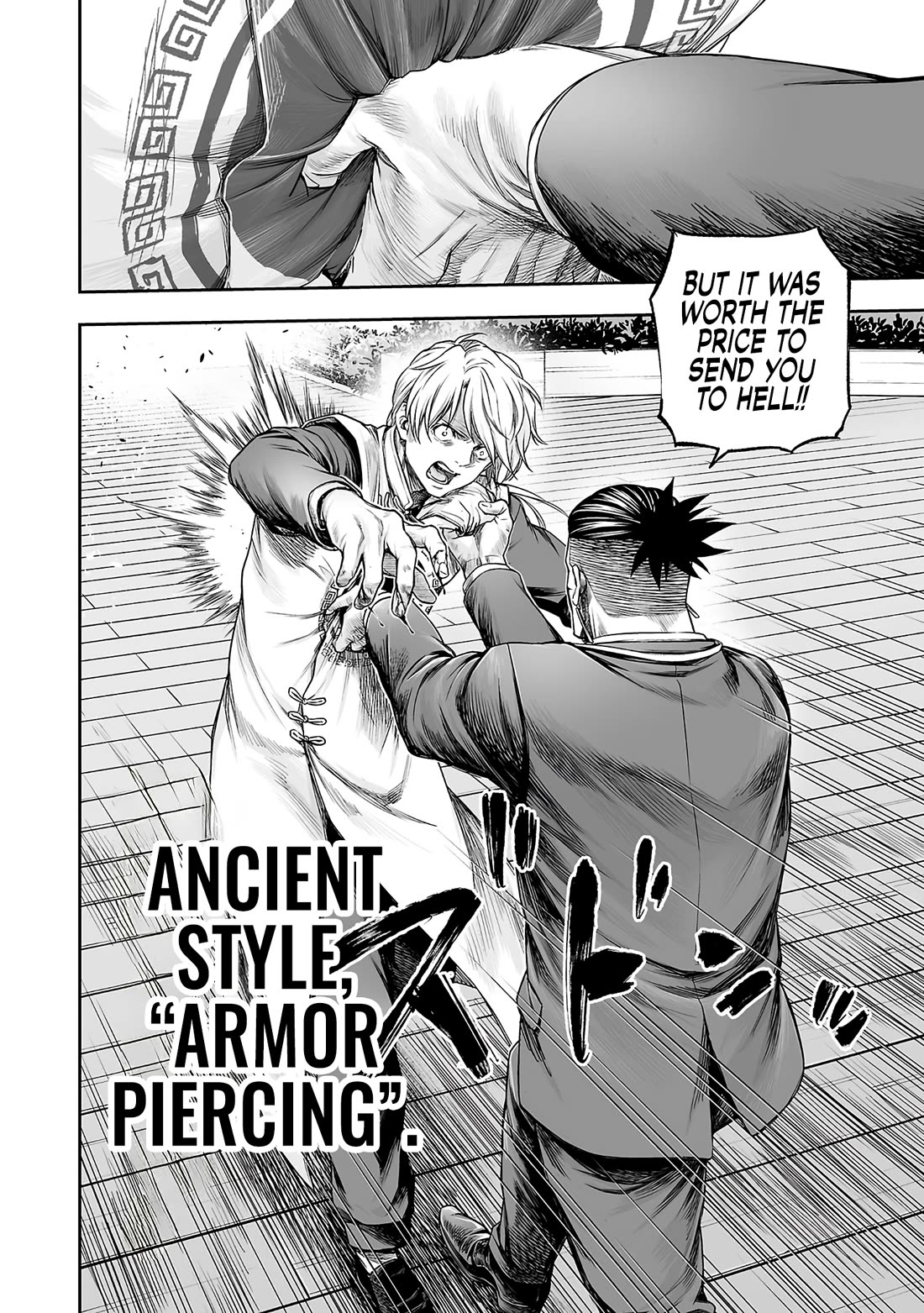 TSUYOSHI Chapter 356 page 12 - Chapter 356: Necessary Expenses