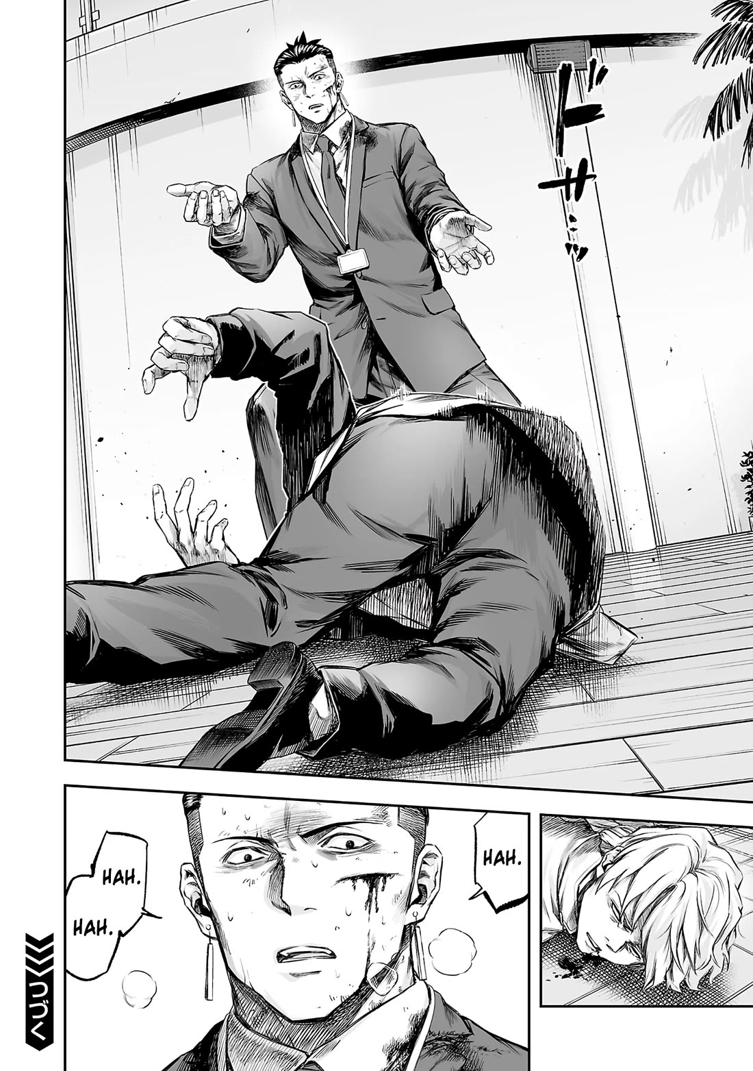 TSUYOSHI Chapter 356 page 14 - Chapter 356: Necessary Expenses