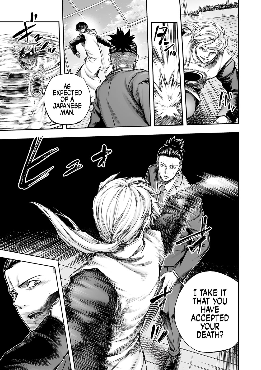 TSUYOSHI Chapter 356 page 5 - Chapter 356: Necessary Expenses