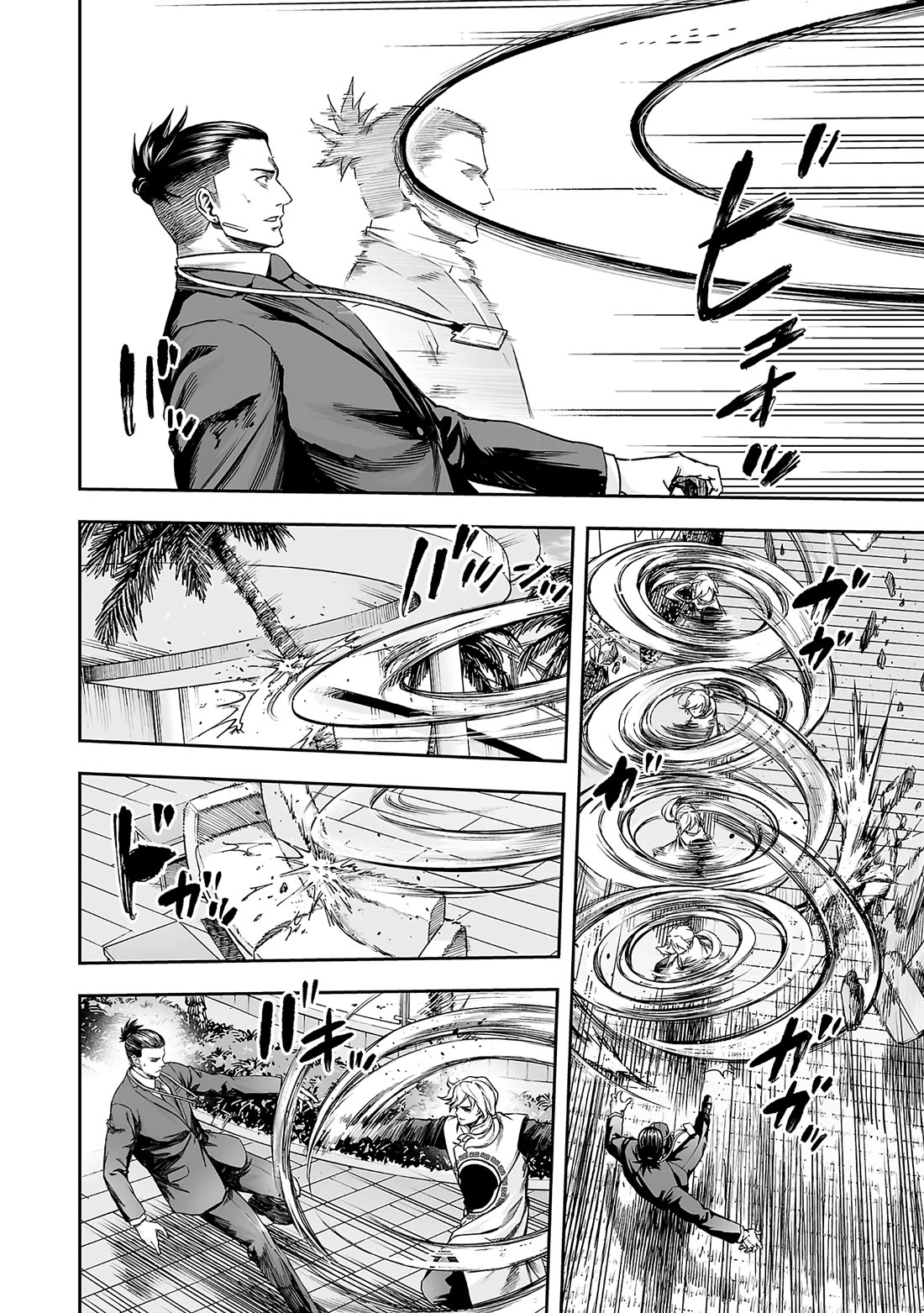 TSUYOSHI Chapter 356 page 6 - Chapter 356: Necessary Expenses