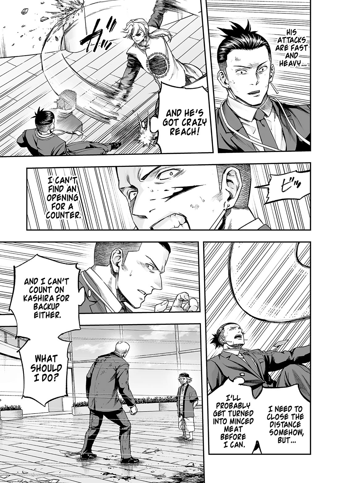 TSUYOSHI Chapter 356 page 7 - Chapter 356: Necessary Expenses