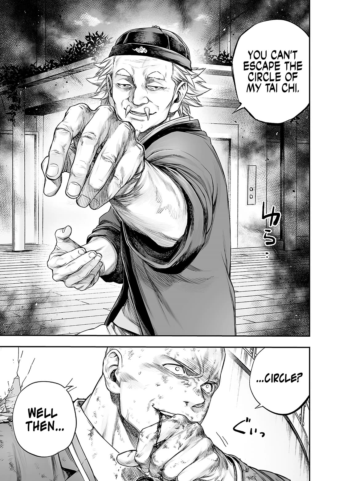 TSUYOSHI Chapter 357 page 5 - Chapter 357: Immortal
