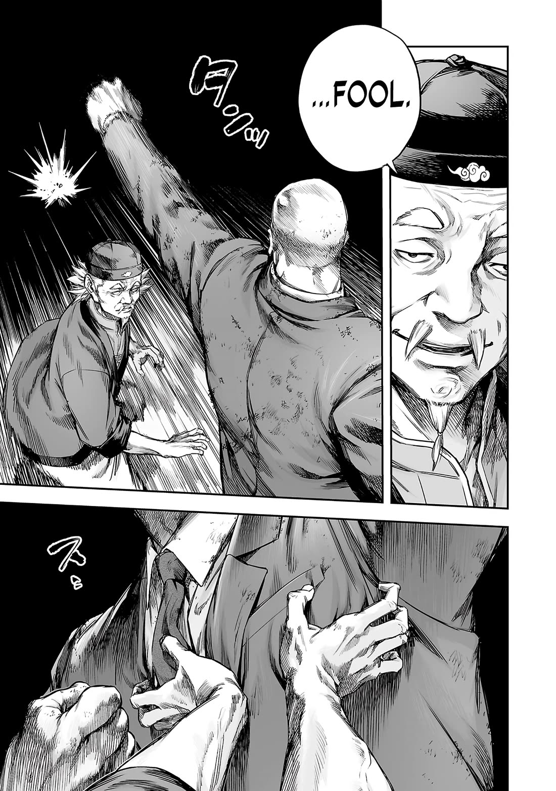 TSUYOSHI Chapter 357 page 7 - Chapter 357: Immortal