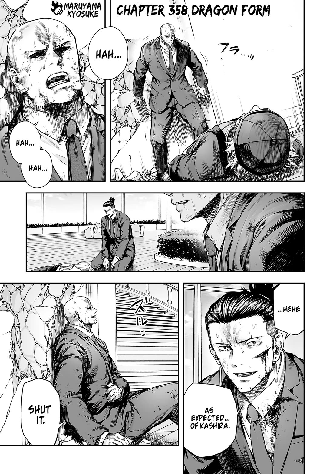 TSUYOSHI Chapter 358 page 1 - Chapter 358: Dragon Form