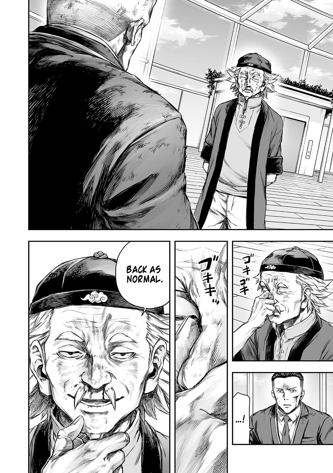TSUYOSHI Chapter 358 page 4 - Chapter 358: Dragon Form
