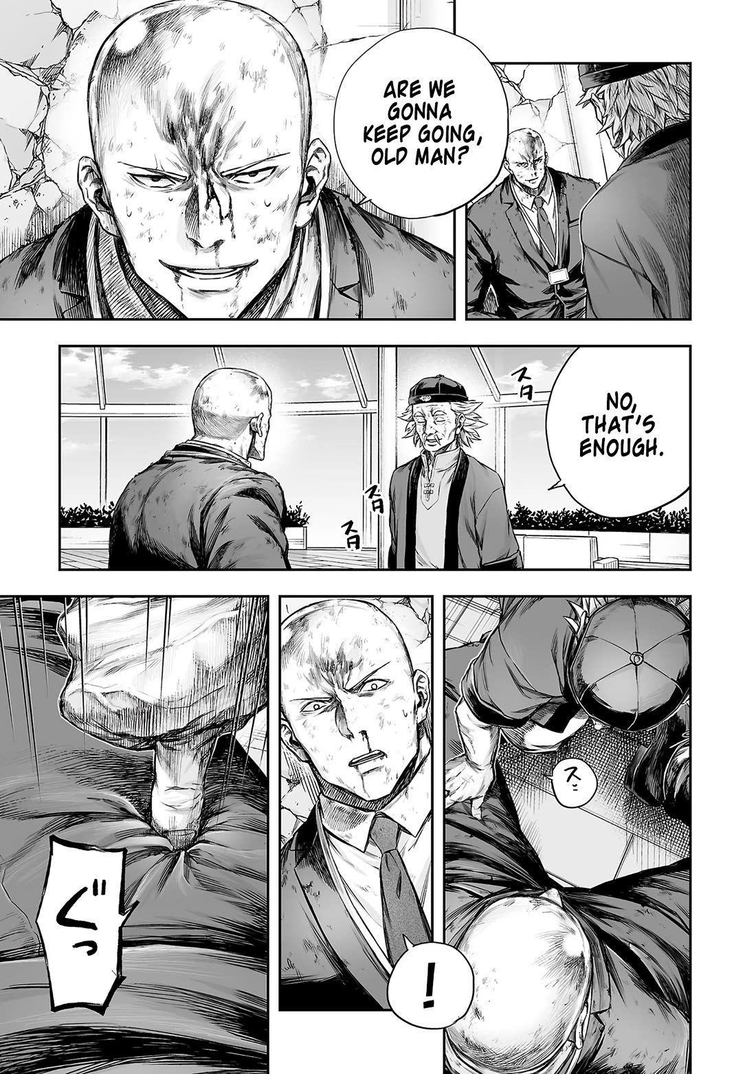 TSUYOSHI Chapter 358 page 5 - Chapter 358: Dragon Form