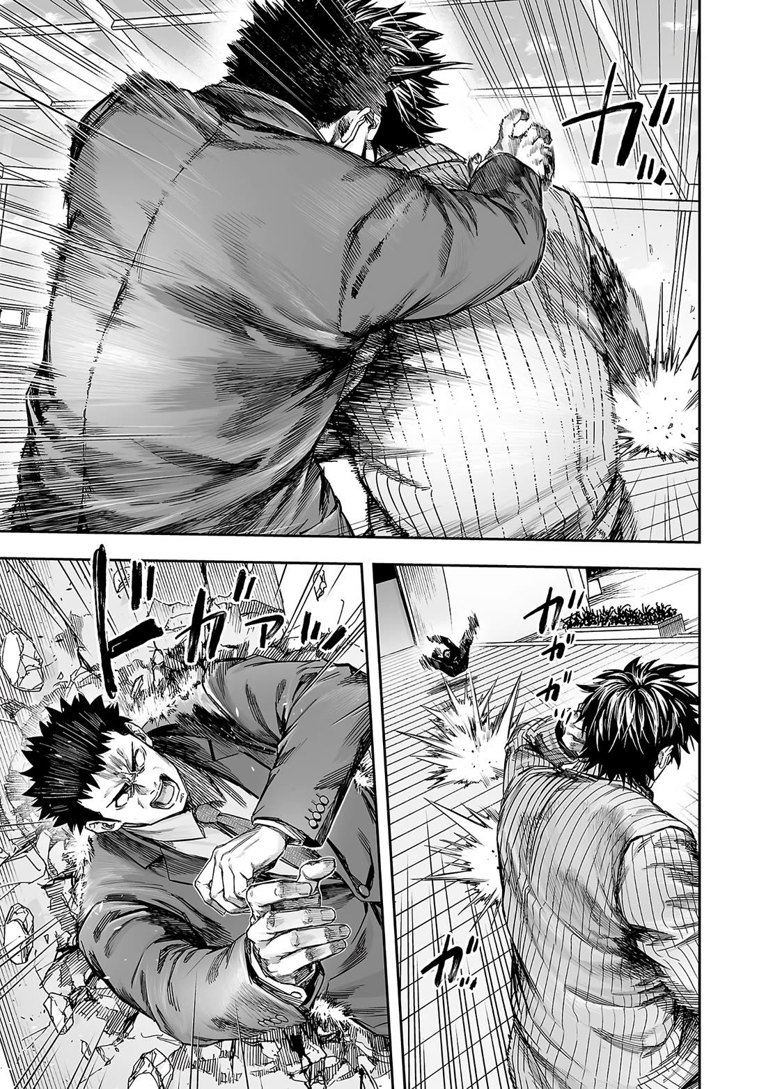 TSUYOSHI Chapter 358 page 7 - Chapter 358: Dragon Form