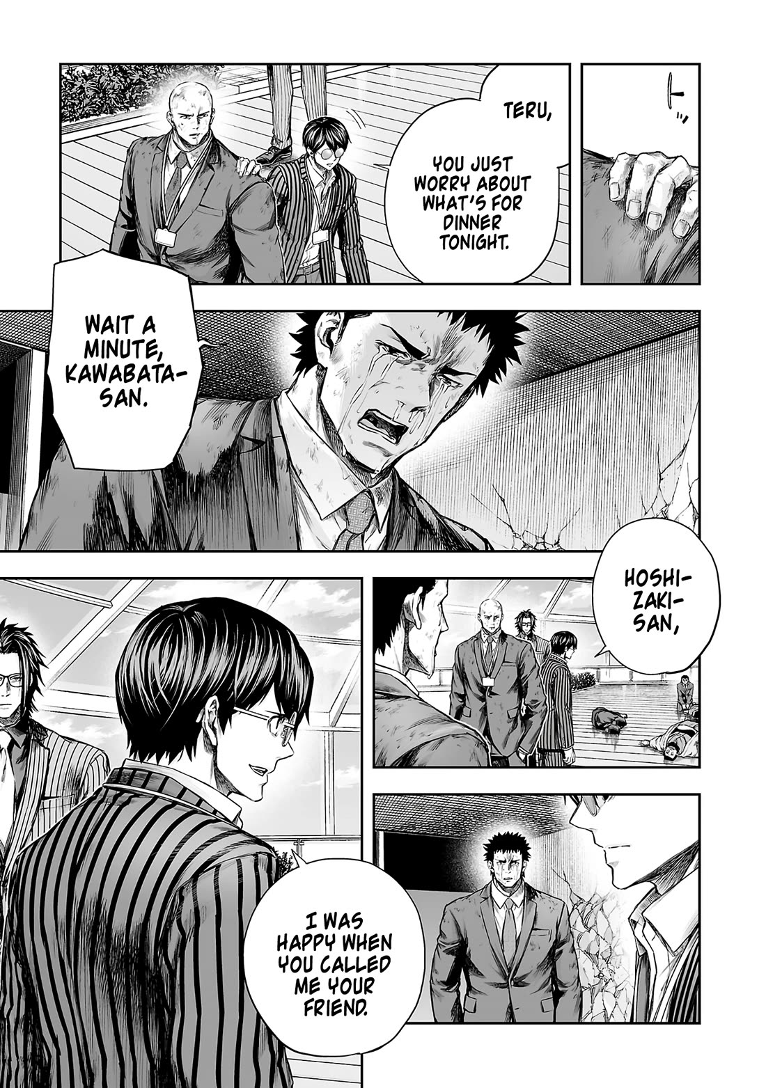 TSUYOSHI Chapter 359 page 17 - Chapter 359: Friend