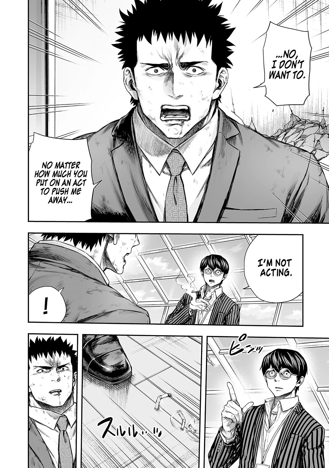 TSUYOSHI Chapter 359 page 2 - Chapter 359: Friend