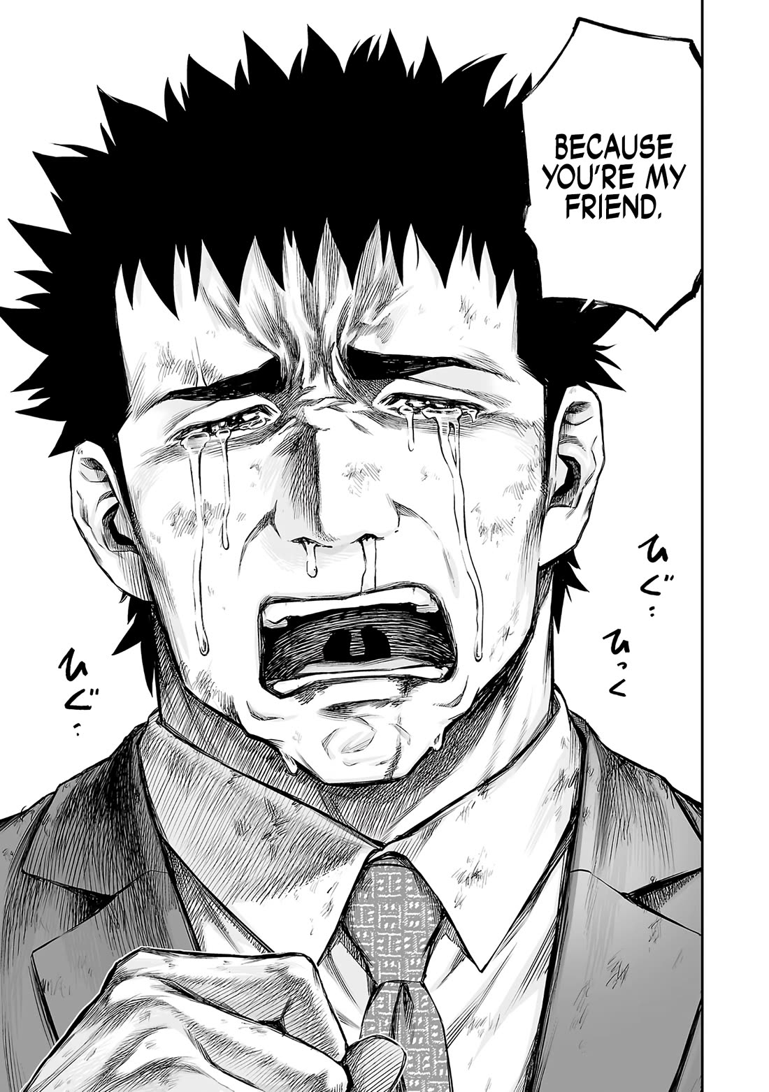 TSUYOSHI Chapter 359 page 7 - Chapter 359: Friend