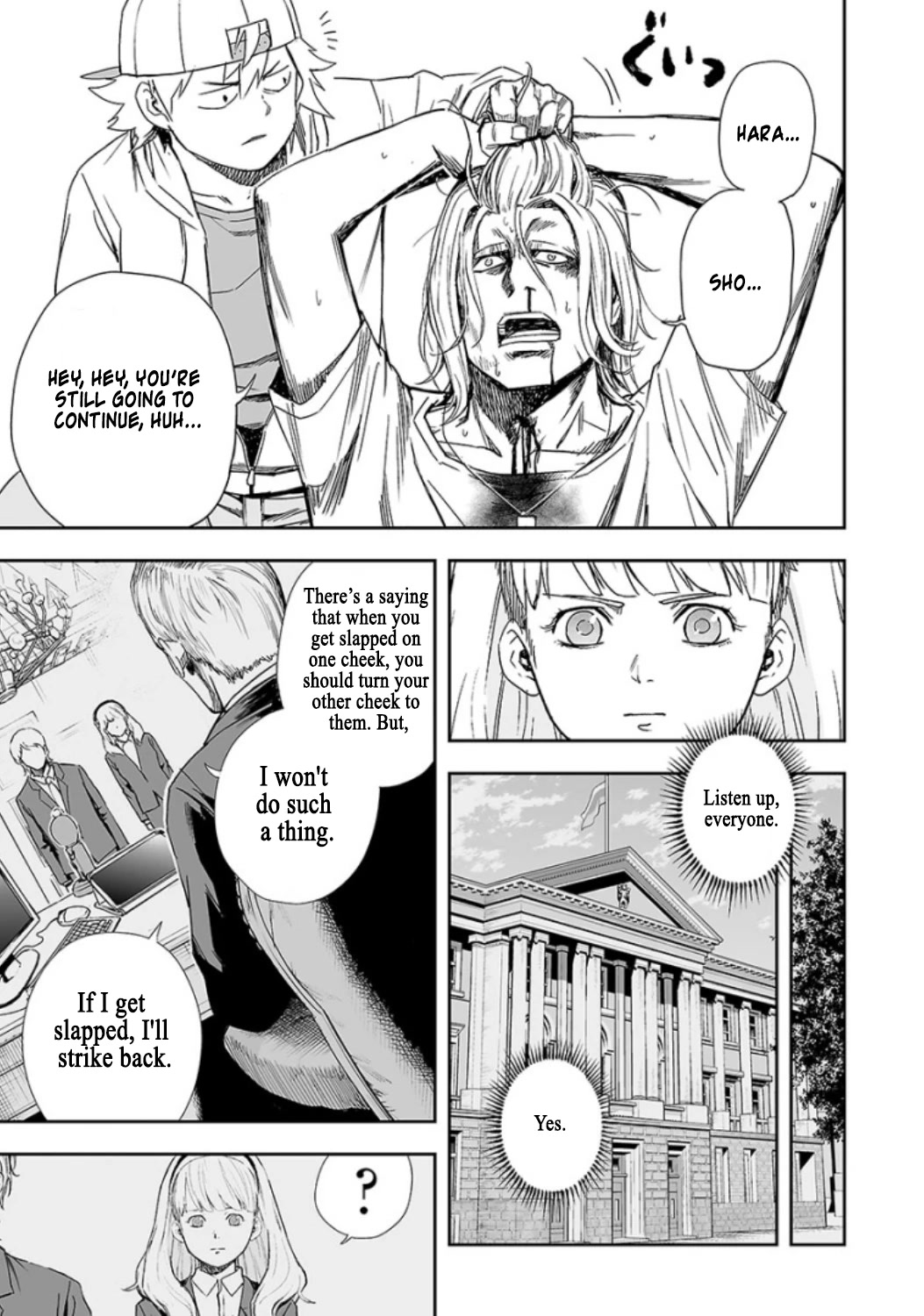 TSUYOSHI Chapter 36 page 10 - Chapter 36: Crush