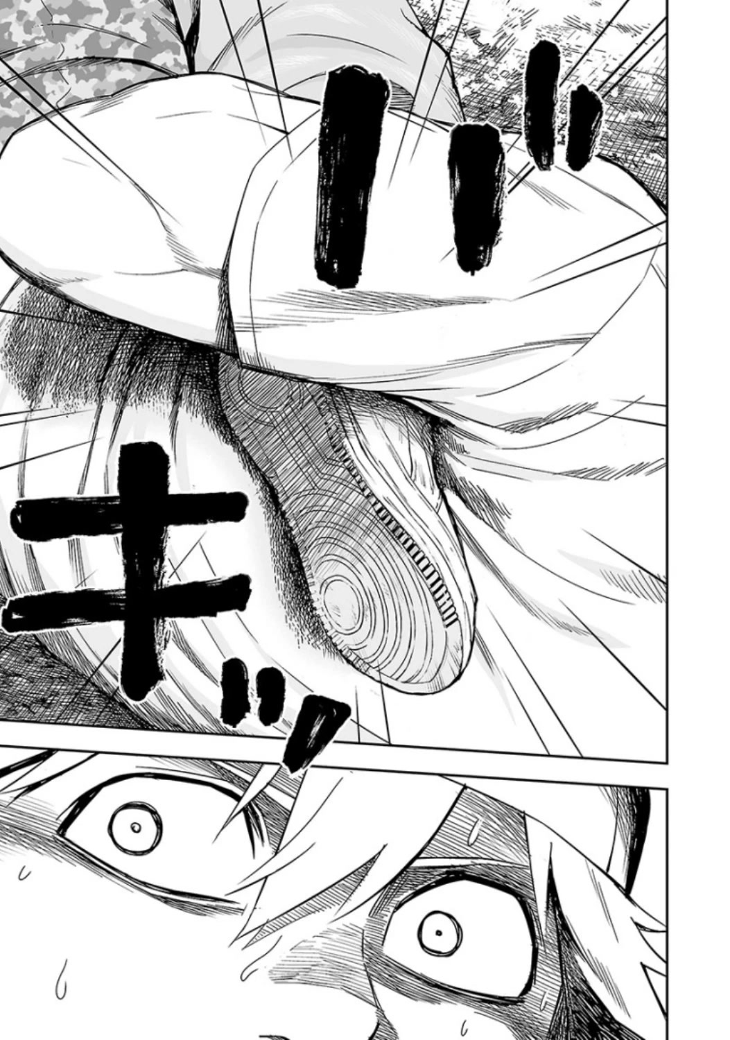 TSUYOSHI Chapter 36 page 14 - Chapter 36: Crush