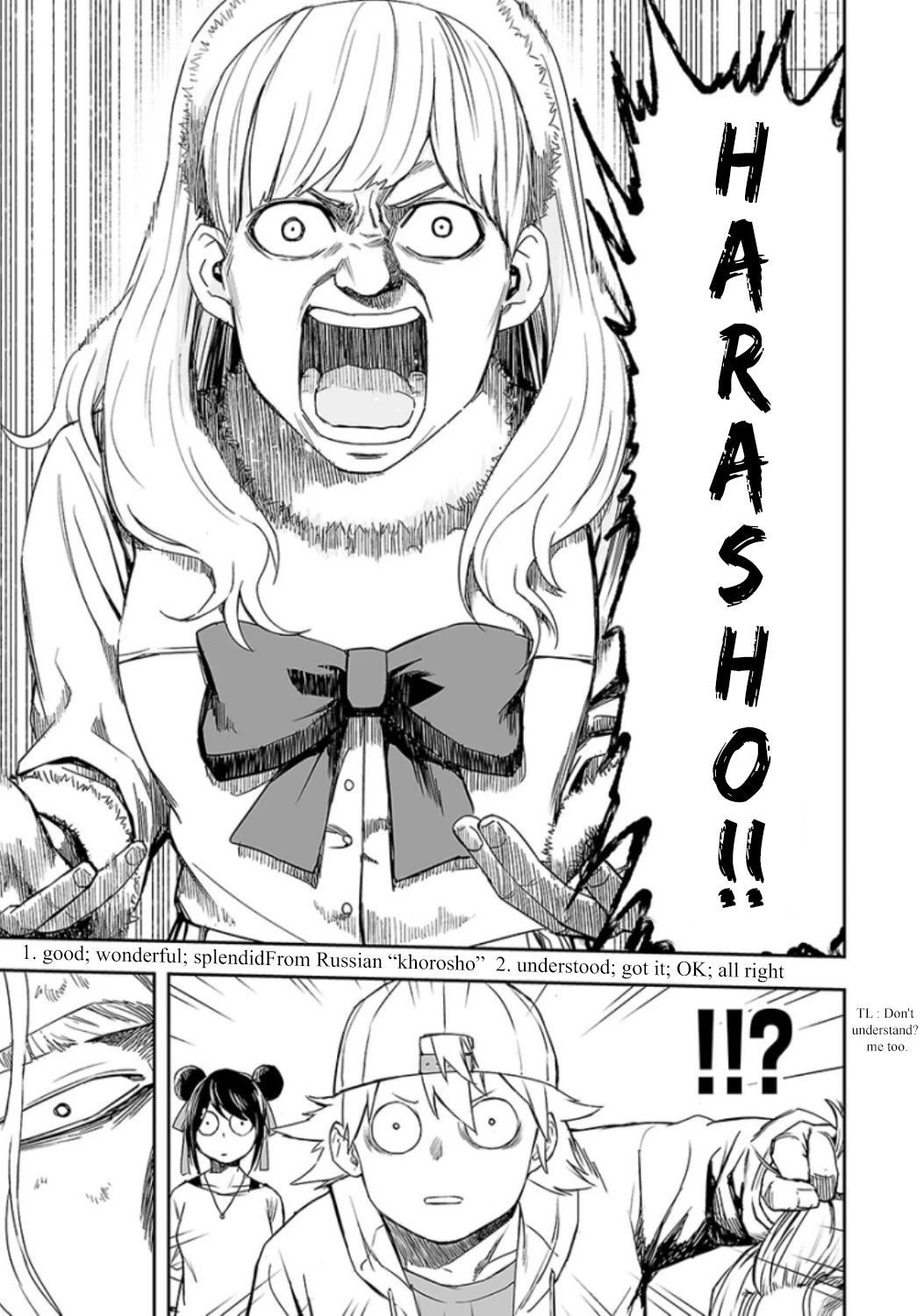 TSUYOSHI Chapter 36 page 8 - Chapter 36: Crush