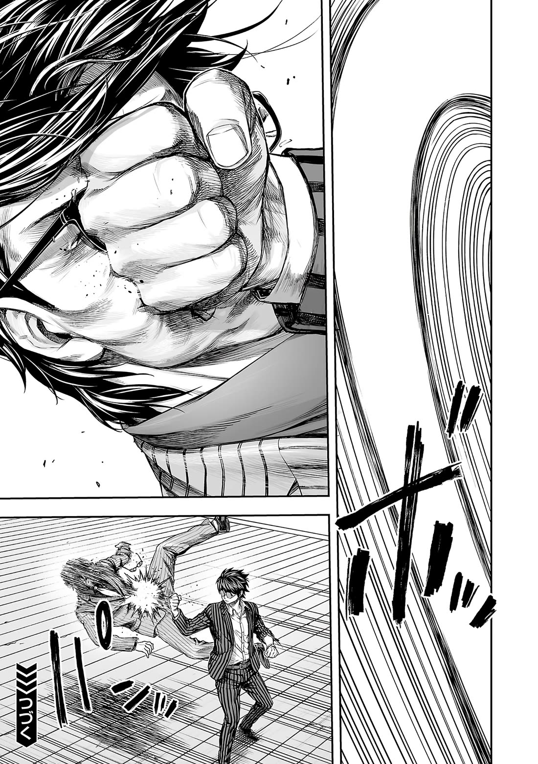TSUYOSHI Chapter 360 page 19 - Chapter 360: Maximum Output