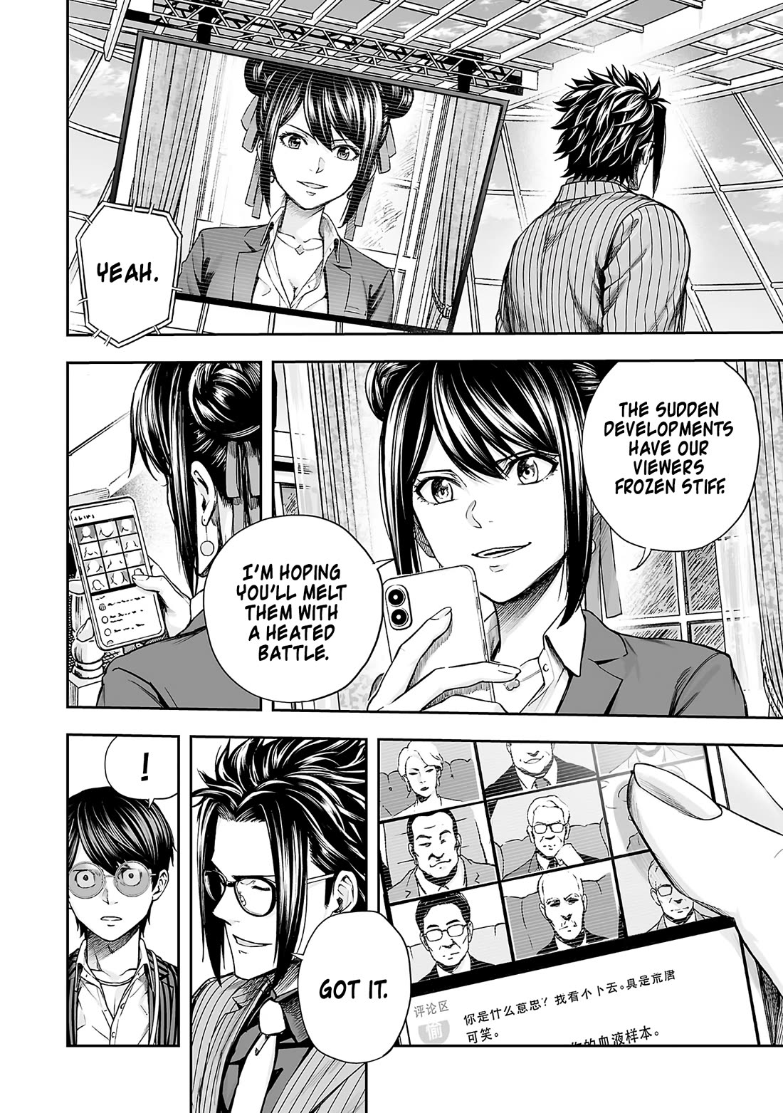 TSUYOSHI Chapter 360 page 2 - Chapter 360: Maximum Output