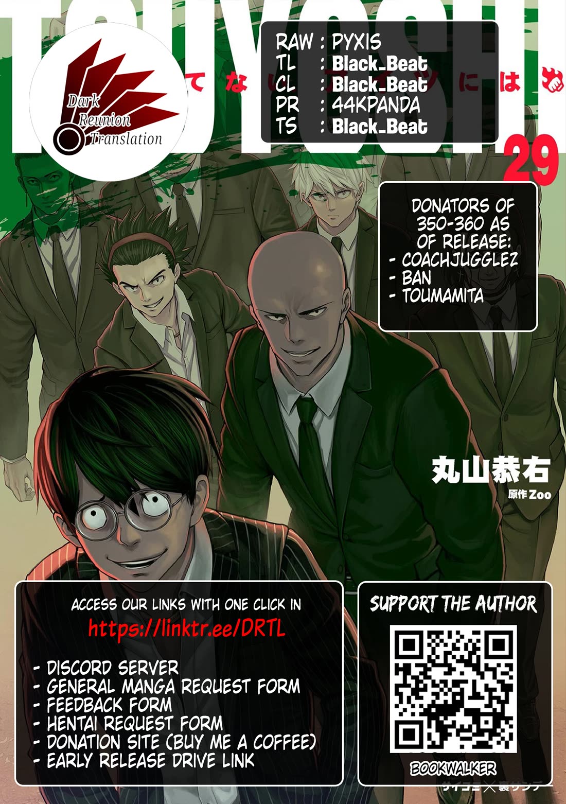 TSUYOSHI Chapter 360 page 20 - Chapter 360: Maximum Output