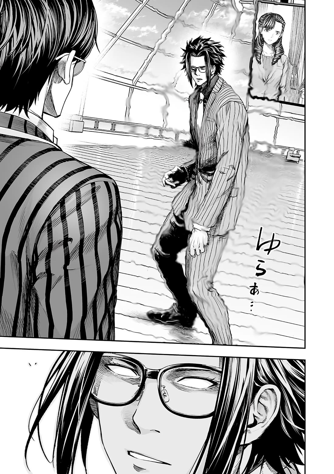 TSUYOSHI Chapter 360 page 3 - Chapter 360: Maximum Output