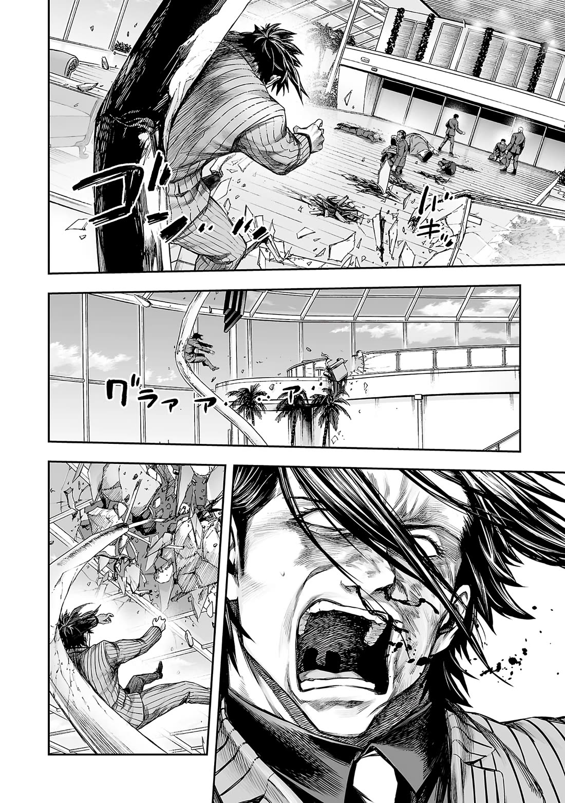 TSUYOSHI Chapter 361 page 3 - Chapter 361: Instinct