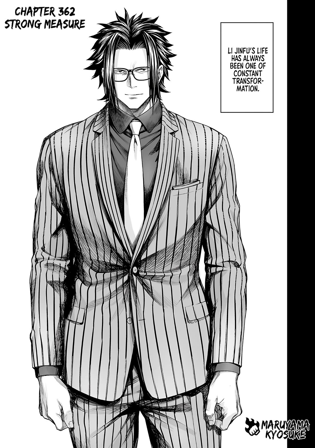 TSUYOSHI Chapter 362 page 1 - Chapter 362: Strong Measure