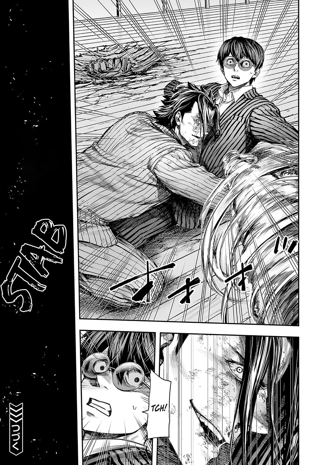 TSUYOSHI Chapter 362 page 11 - Chapter 362: Strong Measure