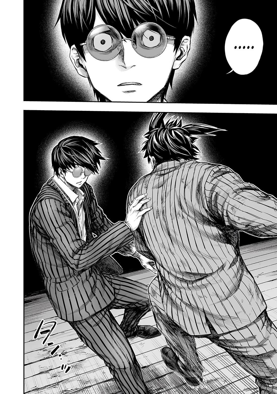 TSUYOSHI Chapter 362 page 6 - Chapter 362: Strong Measure