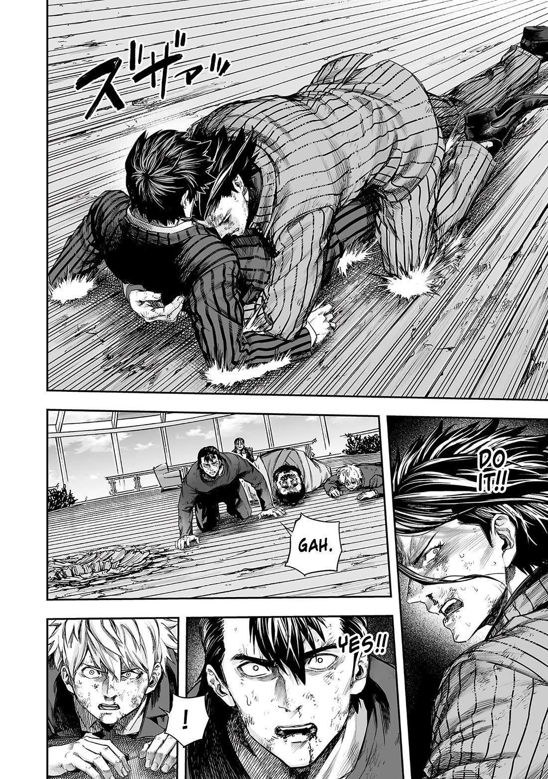 TSUYOSHI Chapter 362 page 8 - Chapter 362: Strong Measure