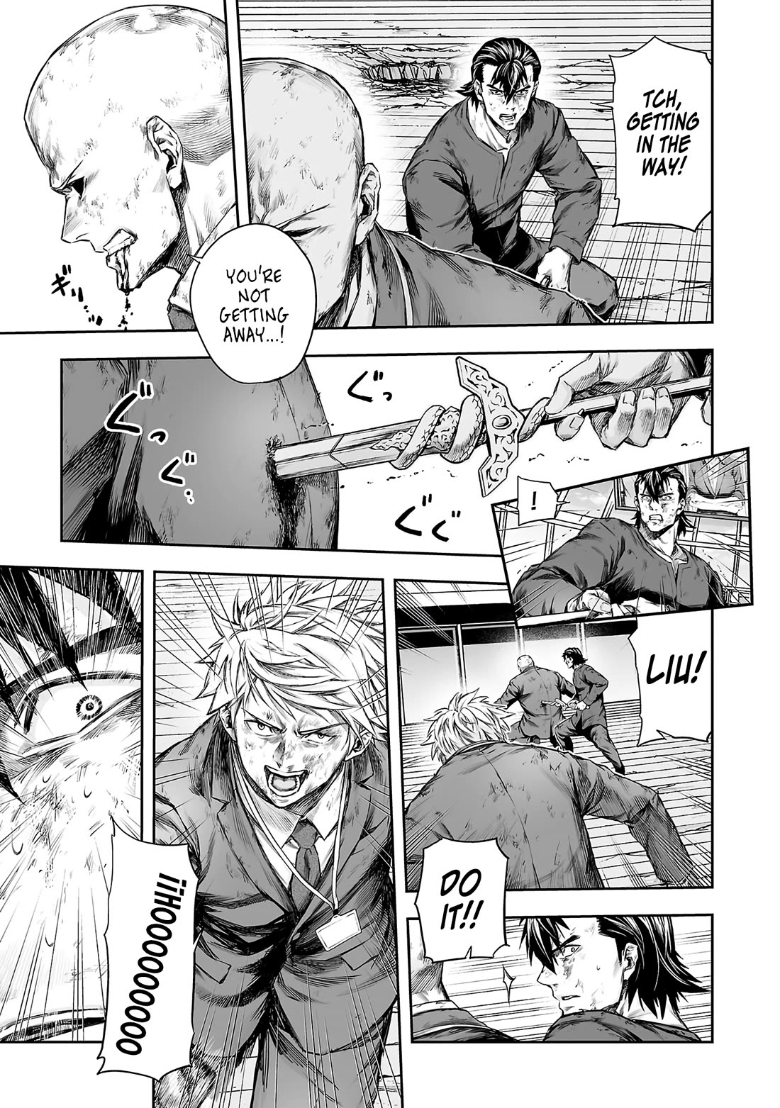 TSUYOSHI Chapter 363 page 3 - Chapter 363: Fatal