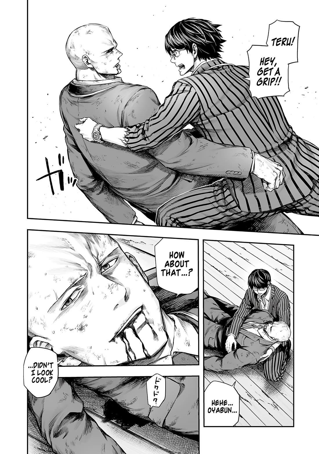 TSUYOSHI Chapter 363 page 6 - Chapter 363: Fatal