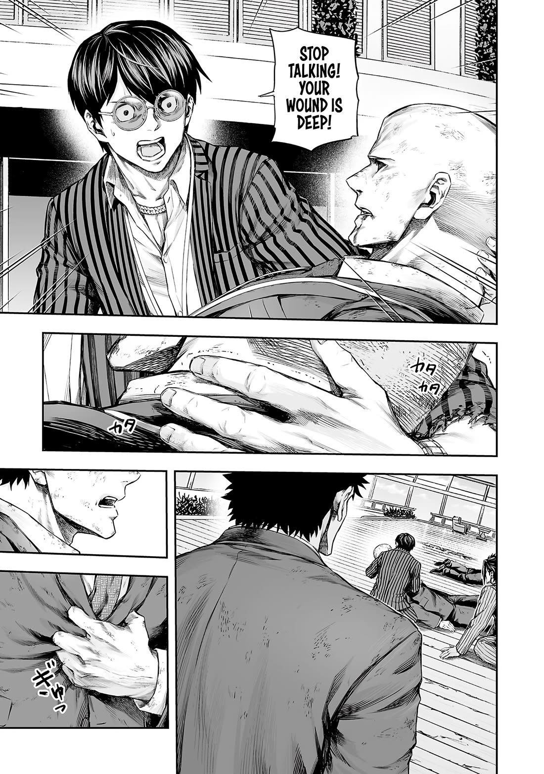 TSUYOSHI Chapter 363 page 7 - Chapter 363: Fatal