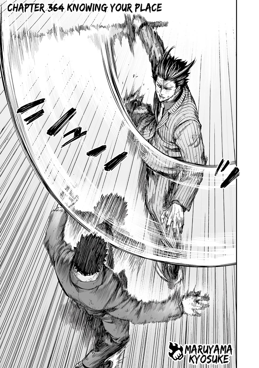 TSUYOSHI Chapter 364 page 1 - Chapter 364: Knowing Your Place
