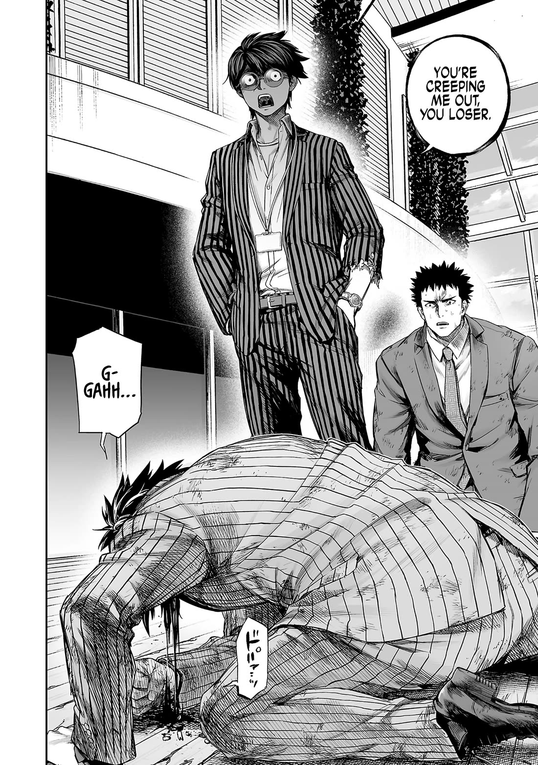 TSUYOSHI Chapter 364 page 17 - Chapter 364: Knowing Your Place