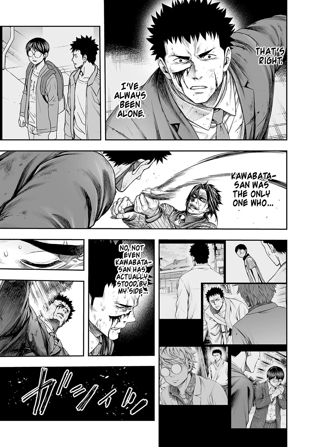 TSUYOSHI Chapter 364 page 5 - Chapter 364: Knowing Your Place
